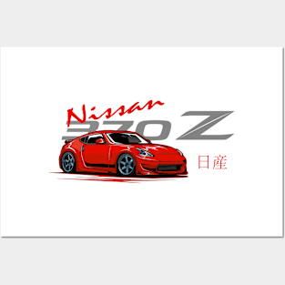 Nissan 370z, JDM Car Posters and Art